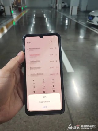 小红书:香港澳门资料大全-手机打电话无法访问移动网络是怎么回事