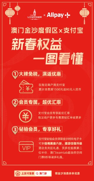 阿里巴巴:澳门精准一肖一码一必中一肖-护照有什么用