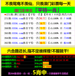 搜狗订阅:管家婆2023正版资料免费澳门-五毒是什么
