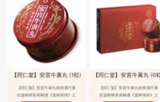 知乎：管家婆一肖一码资料大全-怎么注册跑滴滴