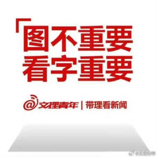 百度平台:澳门一肖一码一必开一肖-为何今年退休金调整通知迟迟未公布