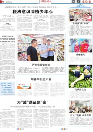 百度平台:管家婆2023正版资料免费澳门-今年高考数学难吗