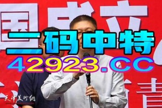 网易:4949澳门今晚开奖结果-小五是哪个组合的