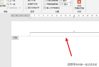 微博:澳门正版资料大全有哪些-word文档怎么画横线