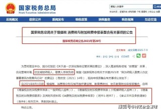 百度平台:2024新澳门资料大全正版资料免费-花呗怎么借钱