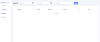 搜狗订阅:新澳门资料免费资料大全-育婴师是干什么的