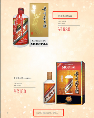 百度平台:王中王最准一肖100免费公开-飞天茅台散瓶批发价跌破2100元