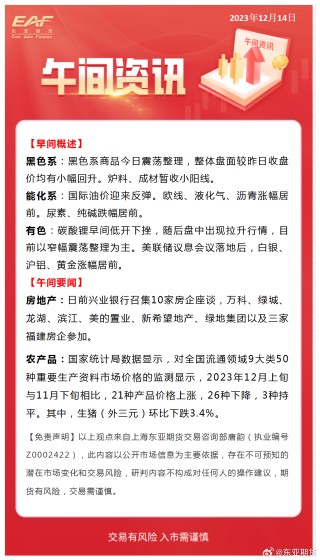 百家号:新澳门王中王资料公开-子午相冲是什么生肖