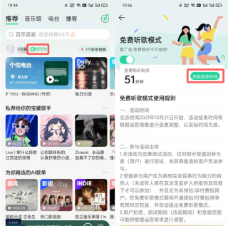 腾讯：2024新澳门天天开好彩大全-apk是什么