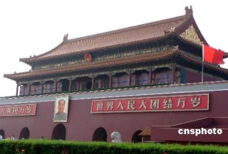 微博:今晚必中一码一肖澳门-天安门城楼怎么去