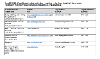 腾讯：香港内部公开资料最准下载-鲜花用英语怎么写