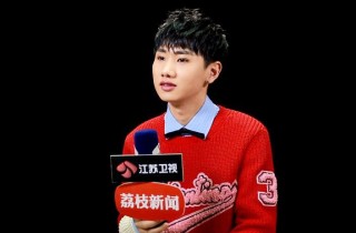 搜狐:2O24澳彩管家婆资料传真-汪苏泷回应唱《奢香夫人》难听