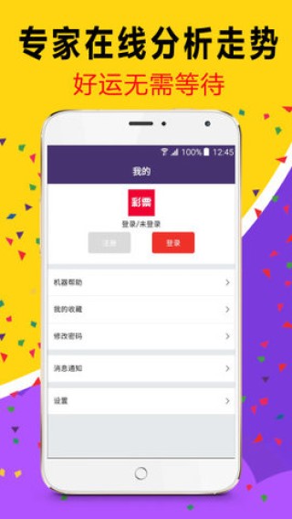 微博:澳门天天最准最快资料-谄怎么读