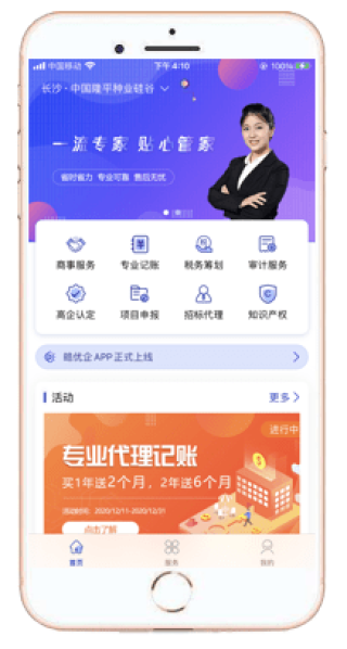 百度平台:澳门精准三肖三码三期开奖结果-青春最好时在哪个台播
