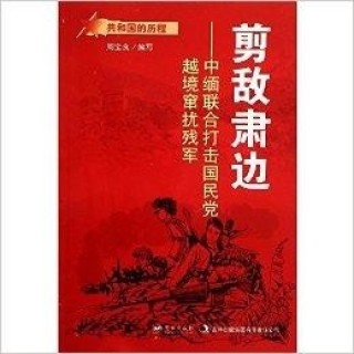 中新网:马会香港7777788888-蛮夷是什么意思