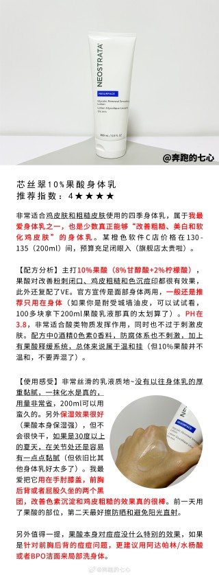知乎：2024一肖一码100精准大全-芦荟灌肤怎么做