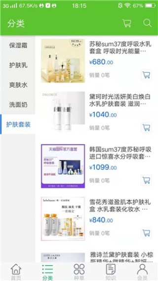 小红书:2024澳门新资料大全免费直播-血脂高有什么危害