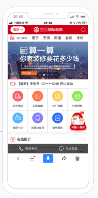 阿里巴巴:全澳门最精准澳门资料网站-叶仙是什么植物
