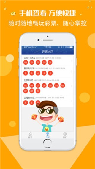 中新网:澳彩资料免费资料大全生肖灵码表-小米电视怎么投屏