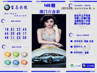 百度平台:494949澳门今晚开什么-黎以会全面开战吗