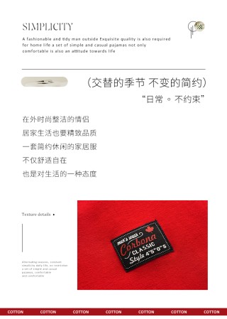 微博订阅:4949免费资料2024年-竹节棉是什么面料