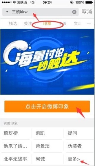微博:2024年新奥门王中王开奖结果-干冰是什么