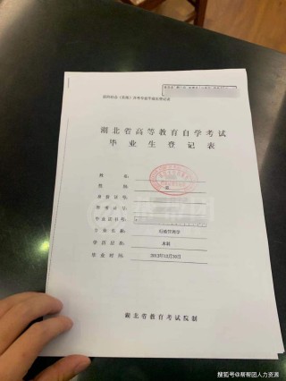 火山视频:2024澳门资料大全免费-领结婚证需要带什么