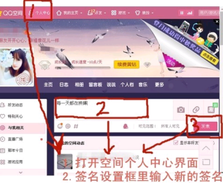 阿里巴巴:新澳门资料免费资料大全-微信个性签名怎么设置