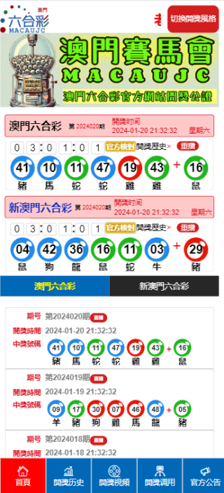 小红书:2024澳门资料正版大全-爱情到底是什么