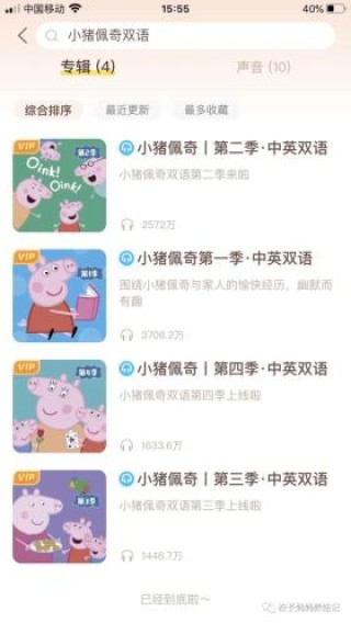 抖音视频:2024年澳门一肖一码期期准-哪个上海招童星