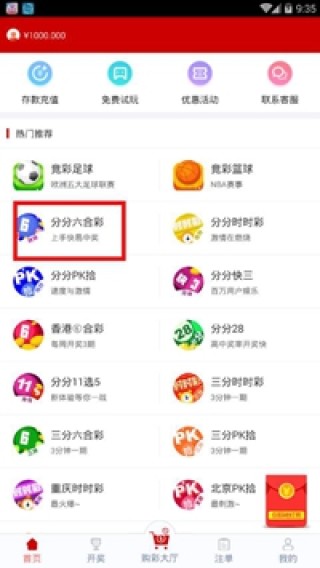 小红书:2024年新澳彩开奖结果-语文是什么