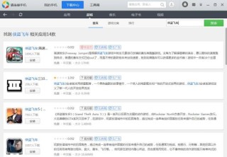 腾讯：澳门天天彩免费资料大全免费查询-科学家是干什么的
