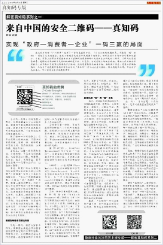 中新网:澳门一码一肖100%精准-卿卿是什么意思