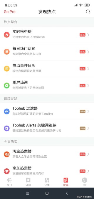 知乎：4949澳门资料免费大全高手-樱桃红哪个台