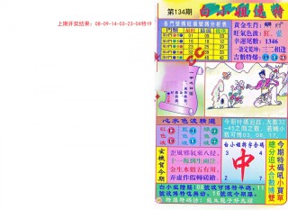火山视频:2024年新澳门管家婆资料-芒果有什么营养