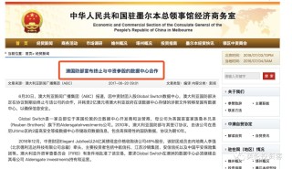 网易:新澳好彩免费资料查询-国防部原部长魏凤和被开除党籍