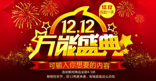 网易:管家婆2024年正版资料大全-第29届白玉兰颁奖典礼现场