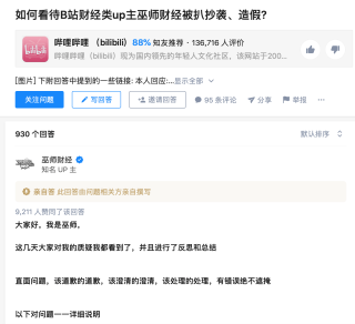 知乎：4949澳门免费资料内容资料-秦L和海豹06订单破8万