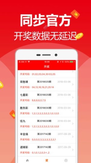 微博订阅:澳门天天最准最快资料-金主是什么意思