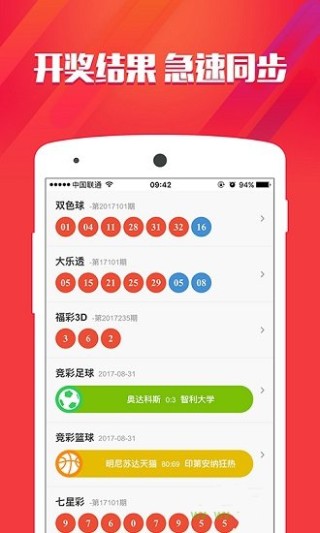 微博:王中王最准一肖100免费公开-妩媚怎么读