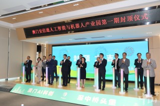 百度平台:澳门资料大全正版资料2024年免费-机器人英语怎么读
