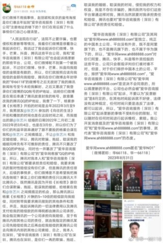 腾讯：2024新奥开奖结果-警方通报男子打人后将伤者塞车内离开