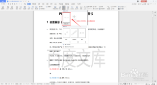 百家号:澳门今晚必中一肖一码-wps怎么去除水印