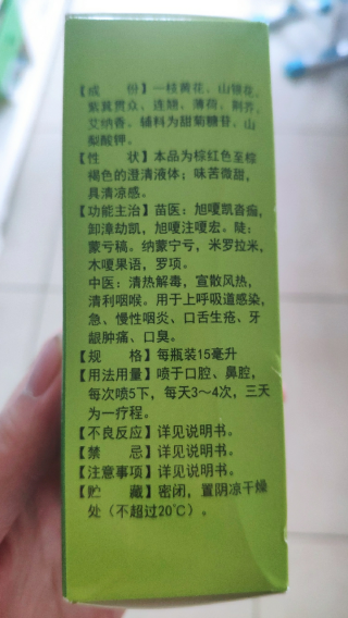 搜狗订阅:澳门一肖必中一码100准-反流性咽喉炎吃什么药