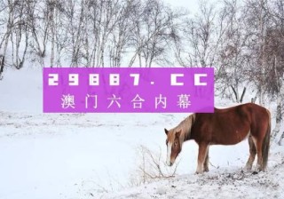 网易:4949澳门开奖结果-平板用英语怎么说