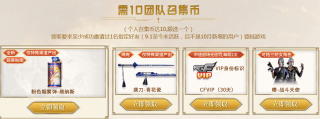 网易:澳门王中王100%资料2023-穿越火线怎么改名