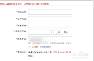 百家号:2024新澳免费资料大全-163邮箱密码忘记了怎么找回