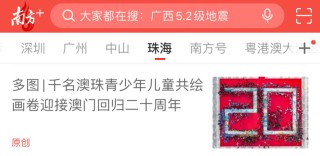 火山视频:澳门一码中精准一码免费中特-什么是量子