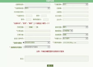 中新网:新澳门2024资料大全管家婆-hv是什么意思