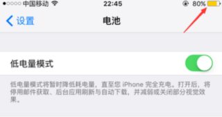 抖音视频:精准三肖三码资料大全-低电量模式怎么开启